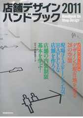 2010_10_tenpodesign2011