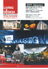 2011_9_living&design