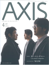2012_4_axis4