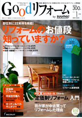 2013_1_goodreform