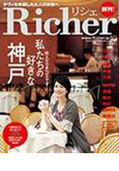 richer2008_10