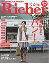 richer2008_11