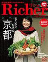 richer2009_01