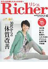 richer2009_04