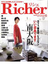 richer2009_06