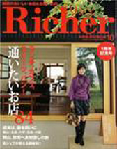 richer2009_10