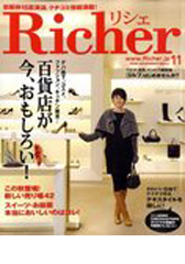 richer2009_11