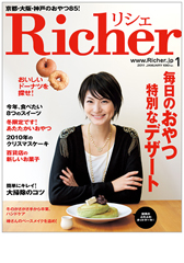 richer2011_01